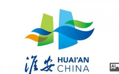 淮安网站搭建，淮安网站搭建怎么选？报价和服务哪个更重要？