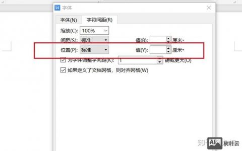 如何调整文字在div中的位置，如何调整div中文字的位置？