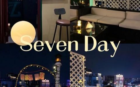 seven day招聘，七天招聘速招？机会在哪？