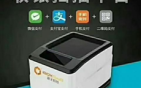 盒伙人如何更改推荐人，盒伙人怎么改推荐人？