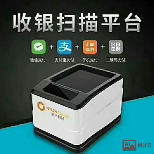 盒伙人如何更改推荐人