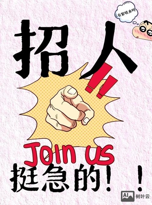 二零二零荆门招聘