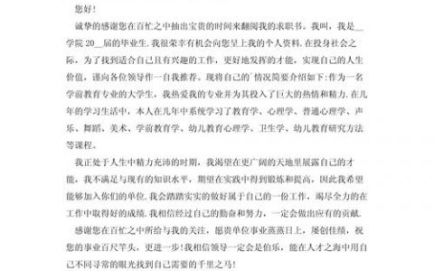 招聘心得面试，招聘面试心得，如何精准识才？