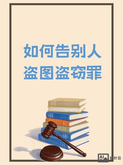 织梦如何防止盗图和盗链