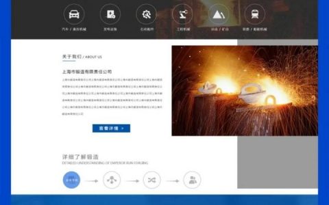 佛山网站搭建开发，佛山网站搭建开发，如何选对服务商？