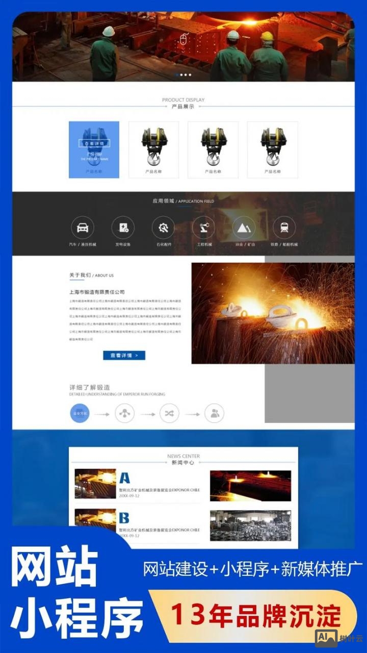 佛山网站搭建开发