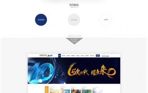 网站搭建 成都，成都网站搭建哪家好？