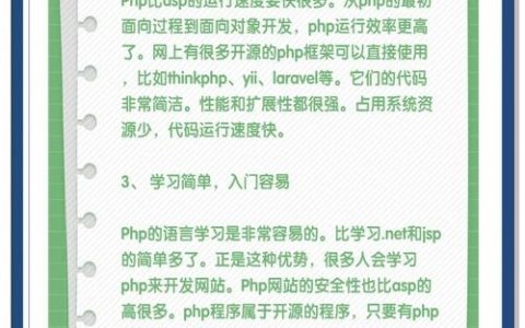 怎么搭建PHP空间,PHP空间搭建步骤有哪些?