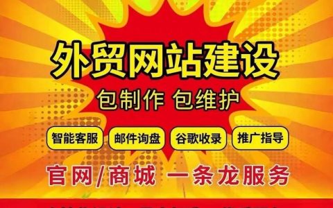 网站搭建定制,网站搭建定制,如何精准匹配需求?