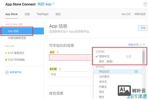 如何提交关键词给引擎