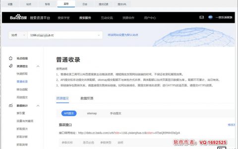 百度站长工具如何使用，百度站长工具有哪些使用技巧？