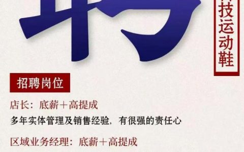创业招聘难，创业招聘难，究竟卡在了哪一步？