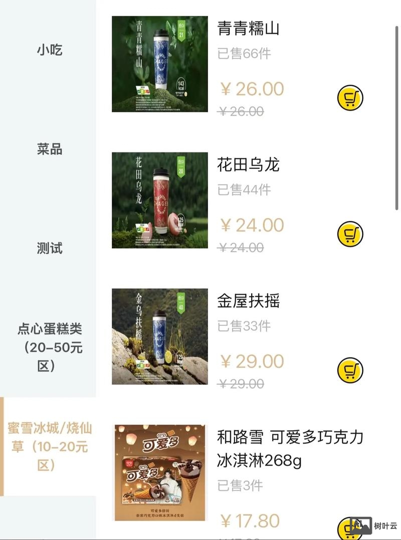 网站搭建的收获