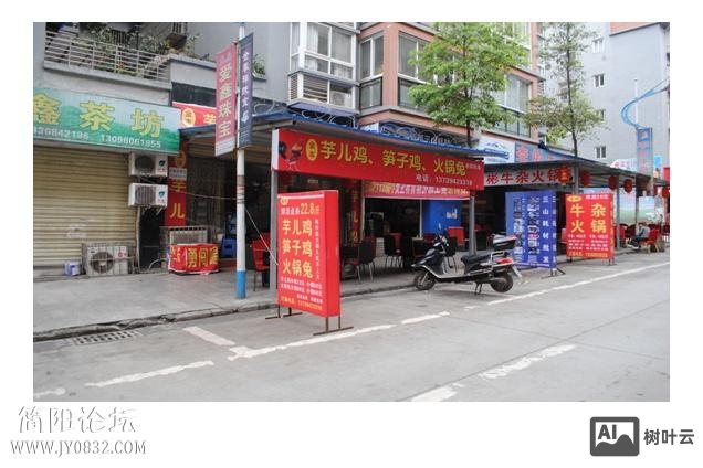 简阳网站搭建