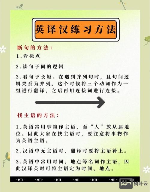 英译汉如何加自己的情感