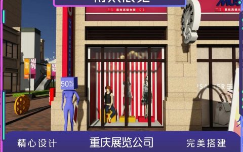 延庆商城搭建，延庆商城如何搭建？