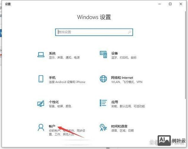 台式机如何设置主机密码