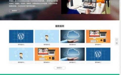 专属网站搭建，专属网站搭建，如何快速落地？