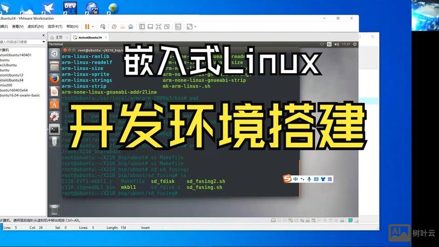站长 linux 搭建