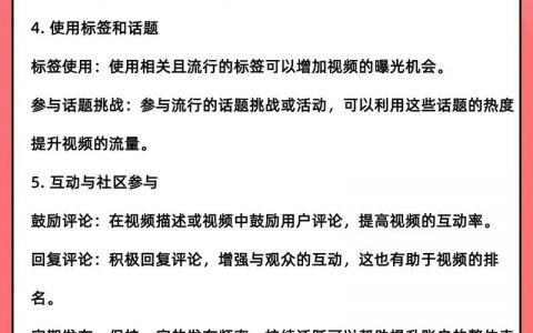 如何做网页关键词搜索，网页关键词搜索怎么做？