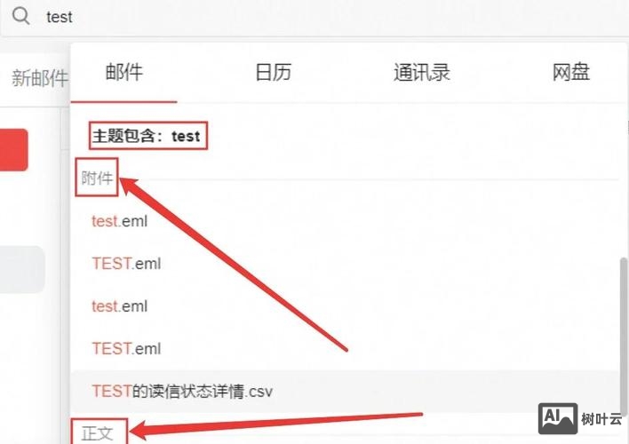 如何制作一个搜索网页