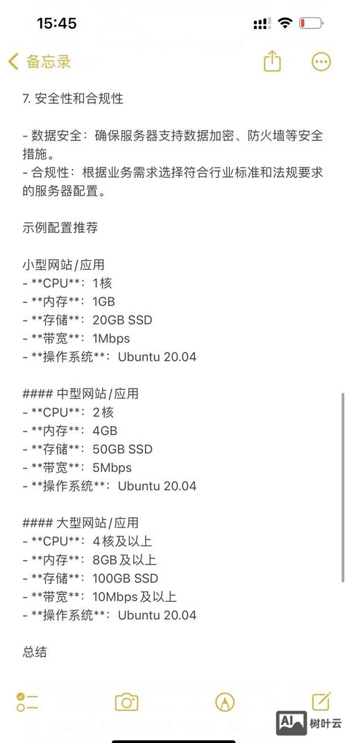 网络服务器如何选型