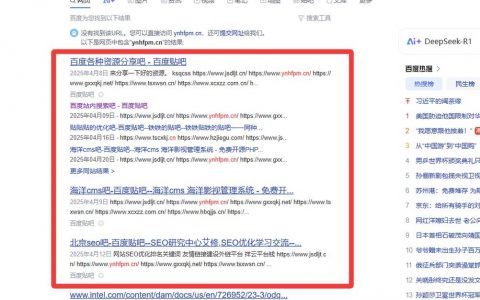 如何加快百度收录量更新，如何让百度快速收录并更新网站内容？