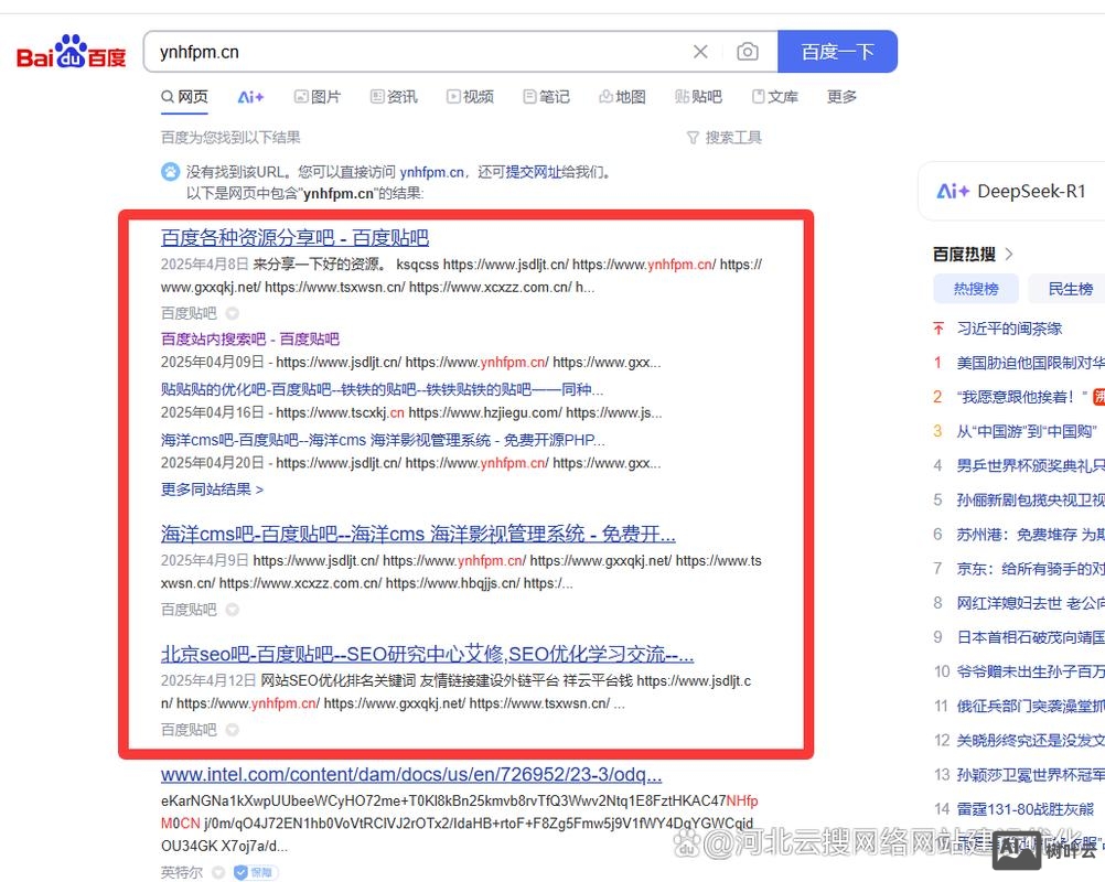 如何加快百度收录量更新