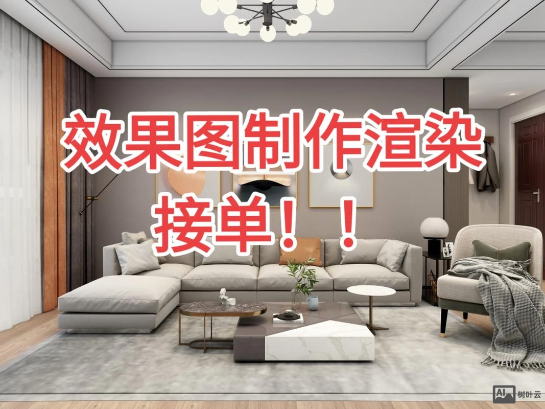 3D如何设置大气和效果