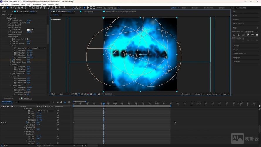 3D如何设置大气和效果