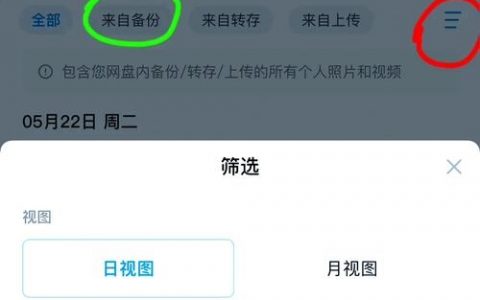 如何查询百度的搜索量，如何查百度搜索量？数据哪里来？