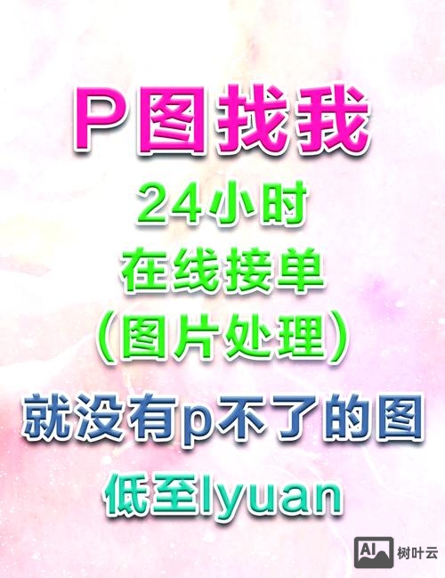 百度搜索图片如何更改