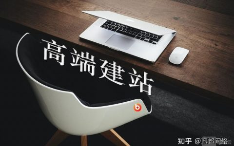 网站搭建d,网站搭建步骤有哪些?