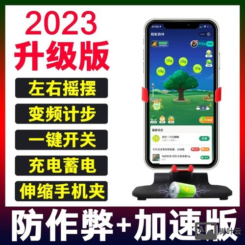 微信摇一摇如何更快