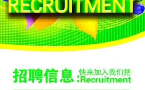 labview视觉招聘，LabVIEW视觉招聘，技能要求与薪资如何？