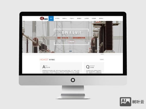 南京网站搭建公司