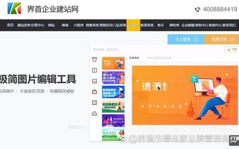 网站搭建程序市场，网站搭建程序市场哪家强？