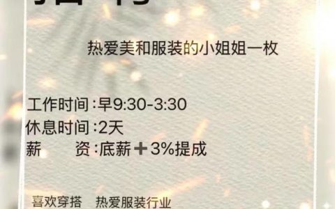 又拍 招聘，又拍招聘有哪些岗位和要求？