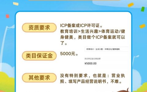 在抖音上如何录制课程卖，抖音录课卖，如何快速上手变现？