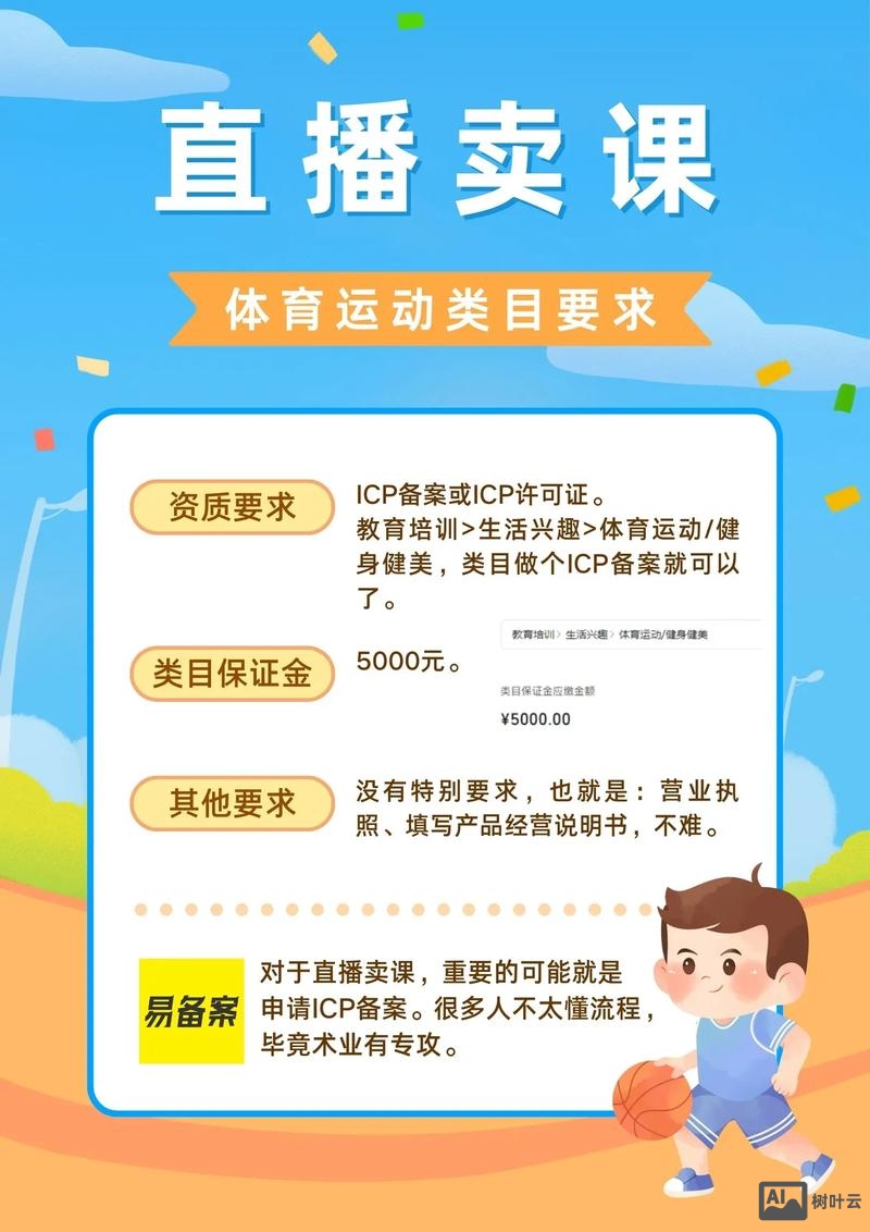 在抖音上如何录制课程卖