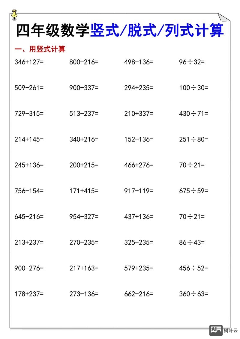 0.95x0.4如何列竖式