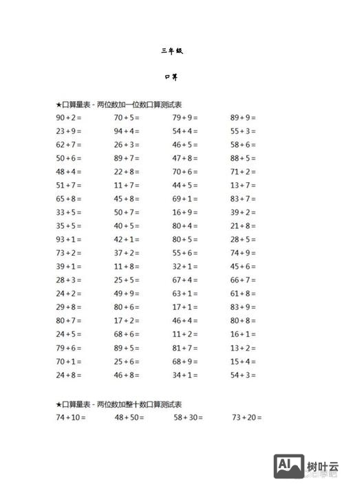 0.95x0.4如何列竖式