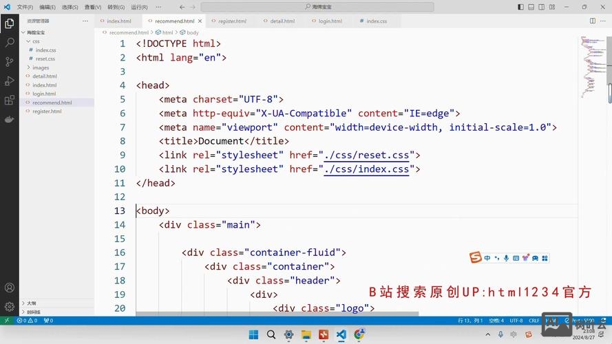 如何把IE的网页导入dw中