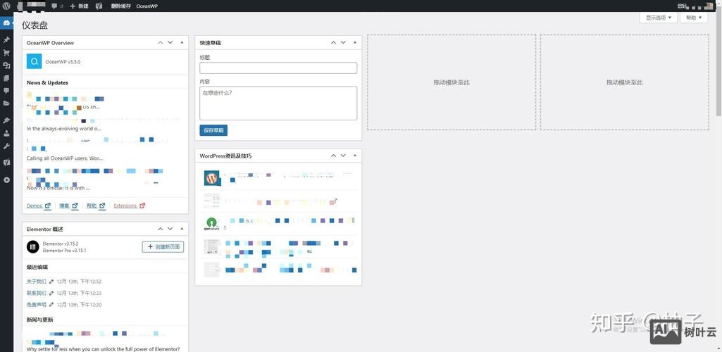 wordpress 搭建cms
