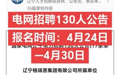 sde gis 招聘，SDE GIS招聘门槛与技能要求是什么？