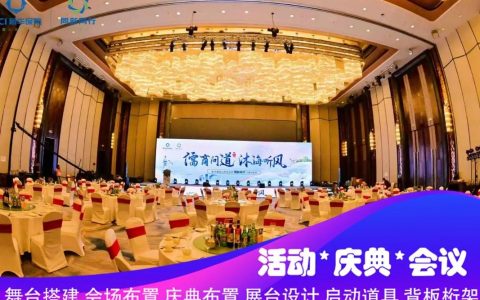 淄博网络搭建,淄博网络搭建如何高效落地?