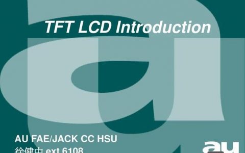 lcd fae招聘，LCD FAE招聘，要求与职责是什么？