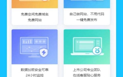 搭建什么网站，搭建什么网站能快速起步并持续盈利？