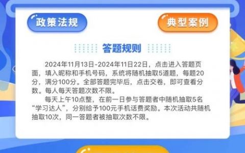 答题网站搭建，答题网站搭建如何高效实现核心功能？