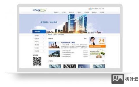 网站搭建 公司，网站搭建公司哪家专业靠谱？